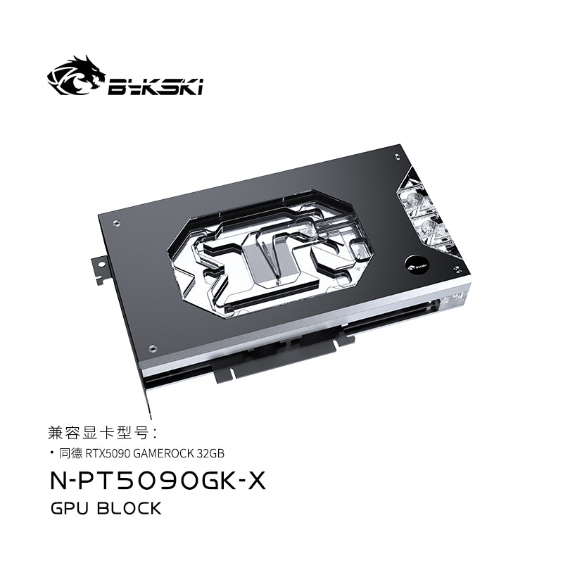BYKSKI Geforce RTX 5090 Palit Gamerock with Backplate – BYKSKI Europe