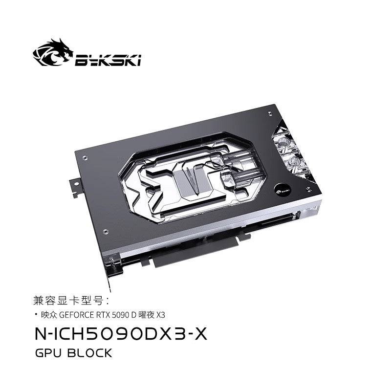 BYKSKI Geforce RTX 5090 Reference with Backplate – BYKSKI Europe